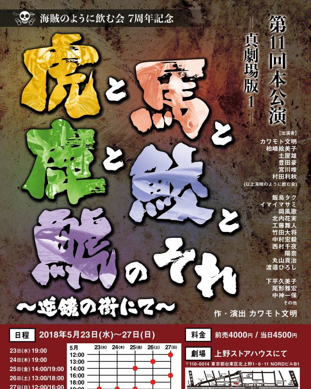 チラシ